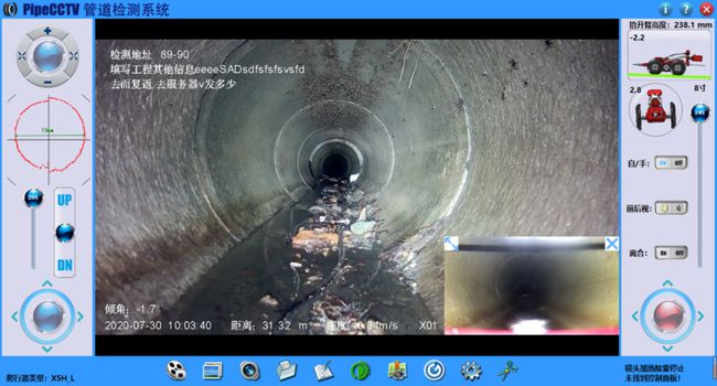 全南管道CCTV检测专家-炜誉市政工程有限公司