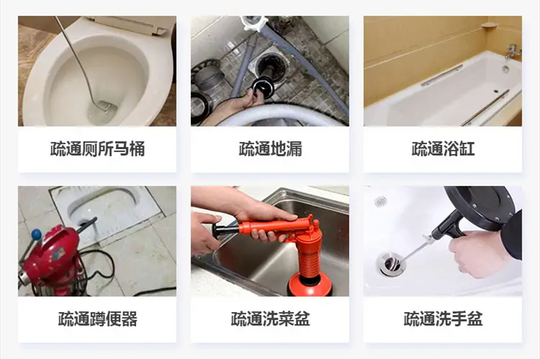 全南下水道疏通电话【管道疏通】24h专业上门服务